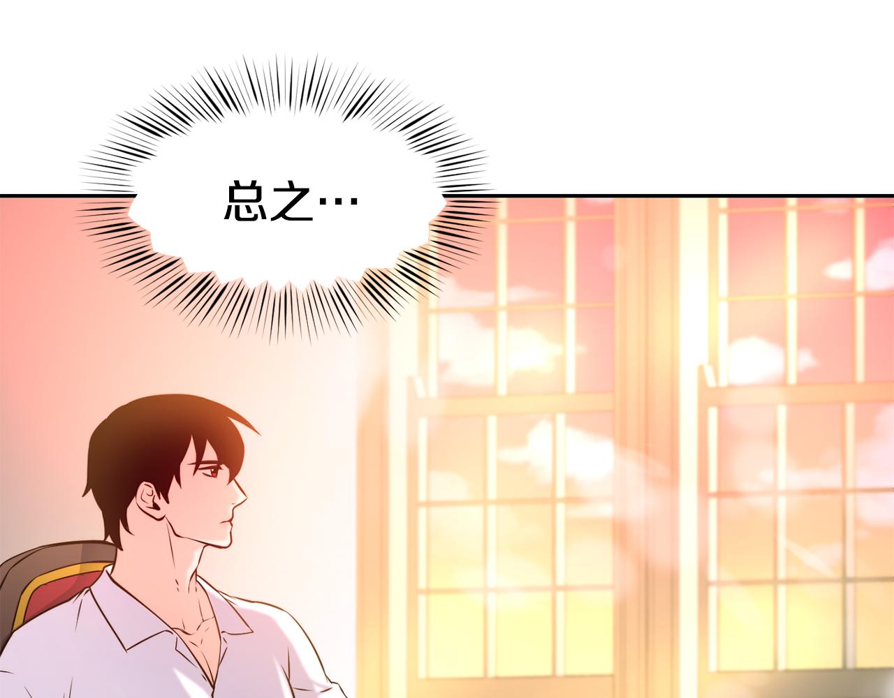 第33话 暴躁姨母26