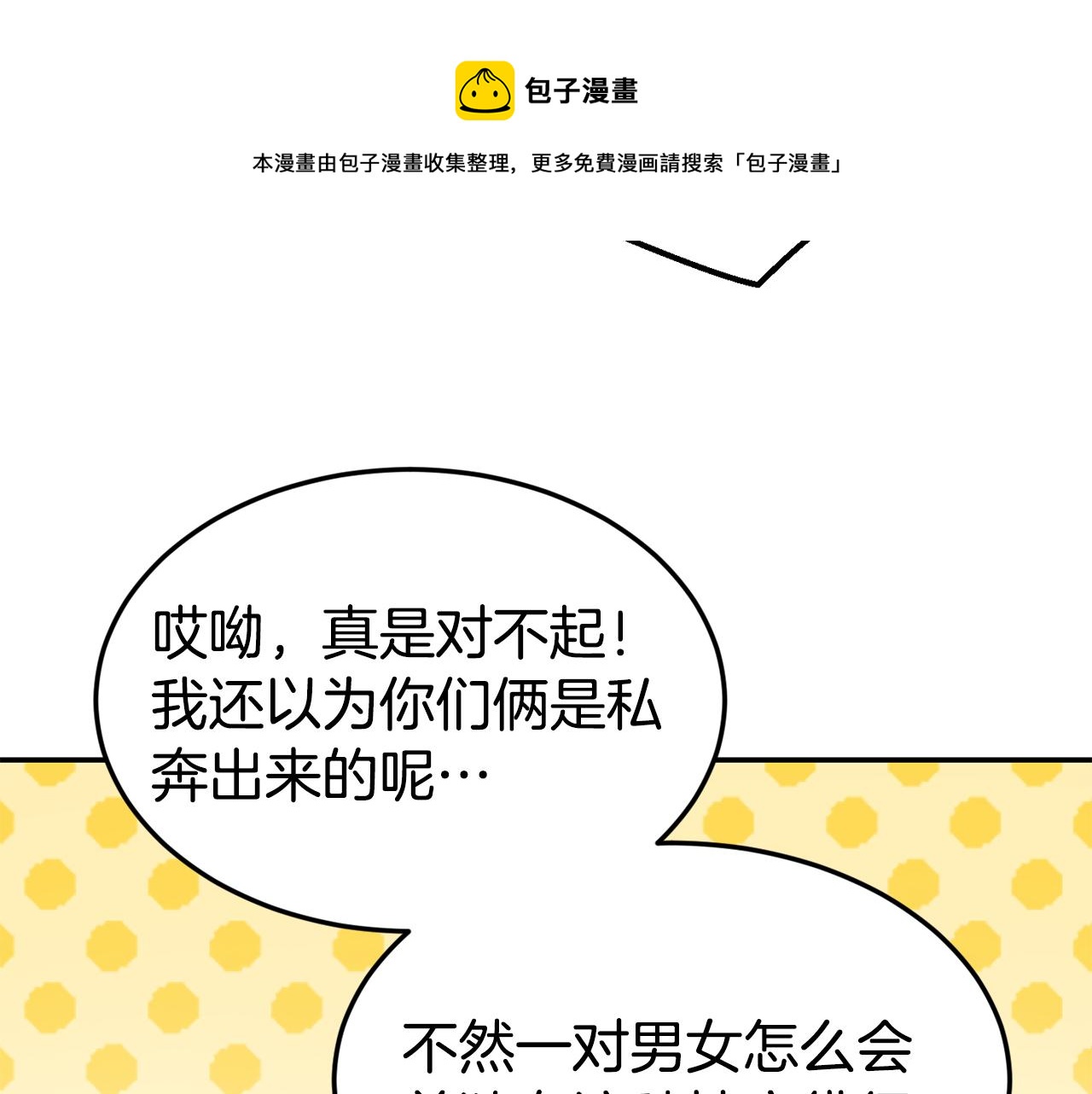 第15话 受挫28