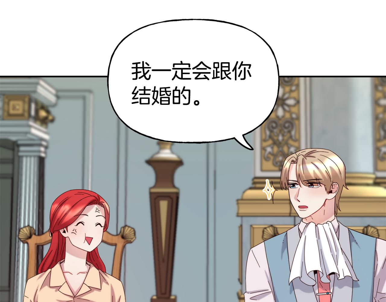 第51话 大显身手64