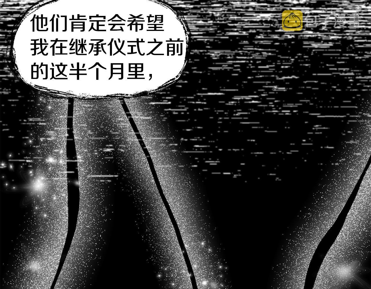 第23话 以退爲进121