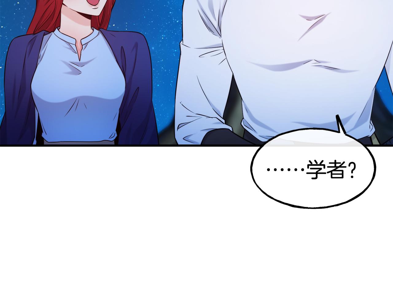 第68话 你怎麽能摸我5