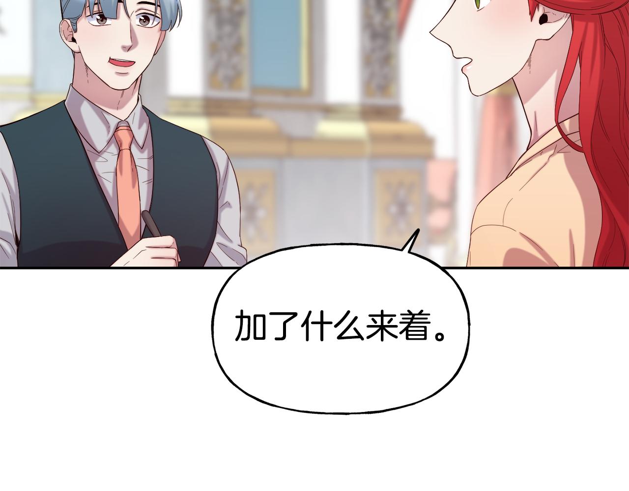 第51话 大显身手80