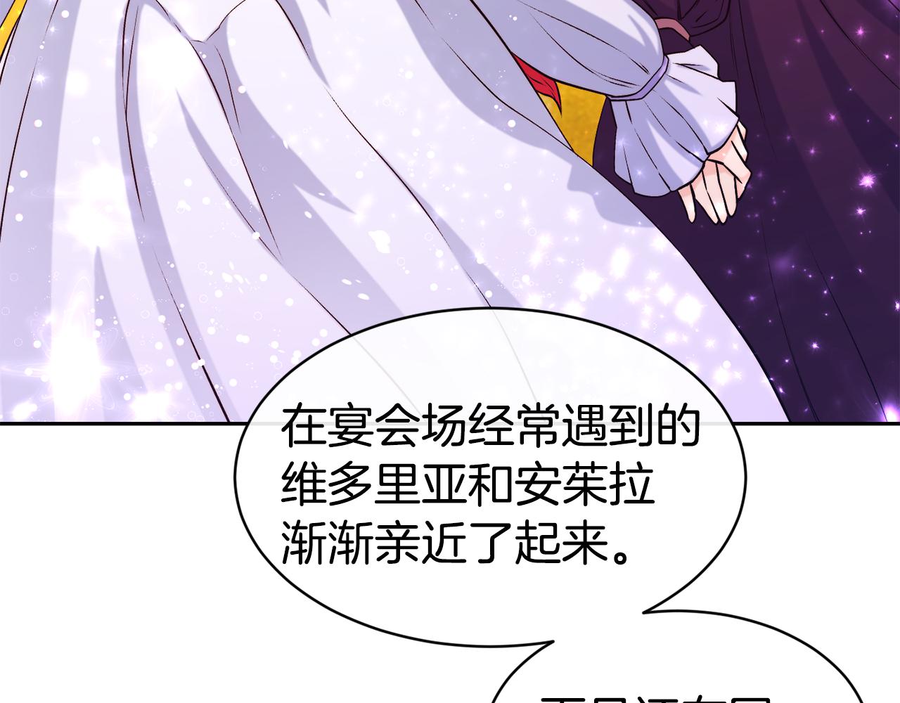 第38话 真凶25