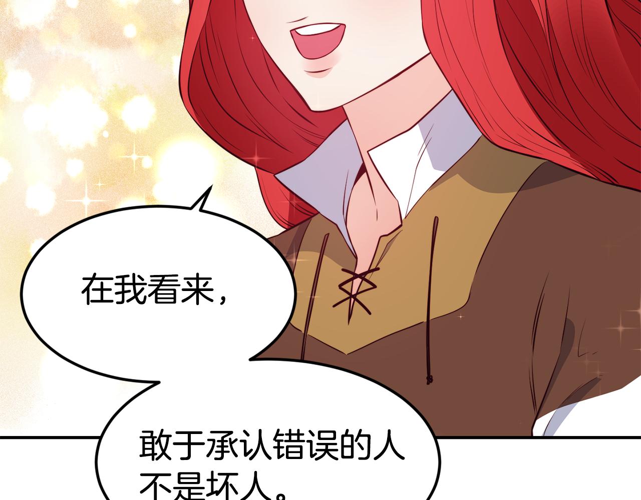 第6话 防身武器96
