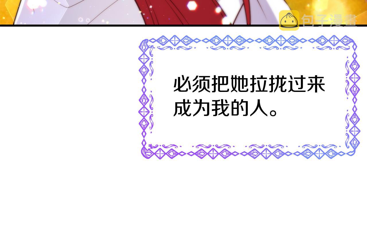 第59话 邀请129