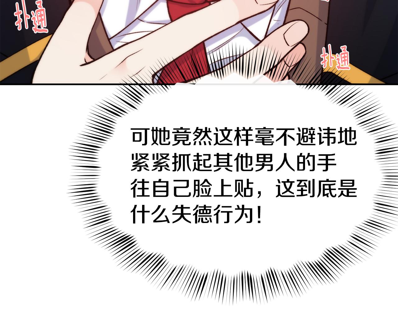 第45话 凭实力单身19