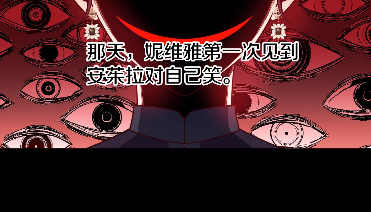 第22话 复仇开始111