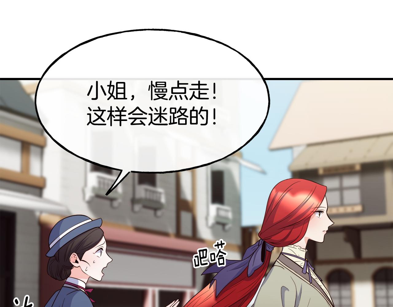 第62话 撇清关系100