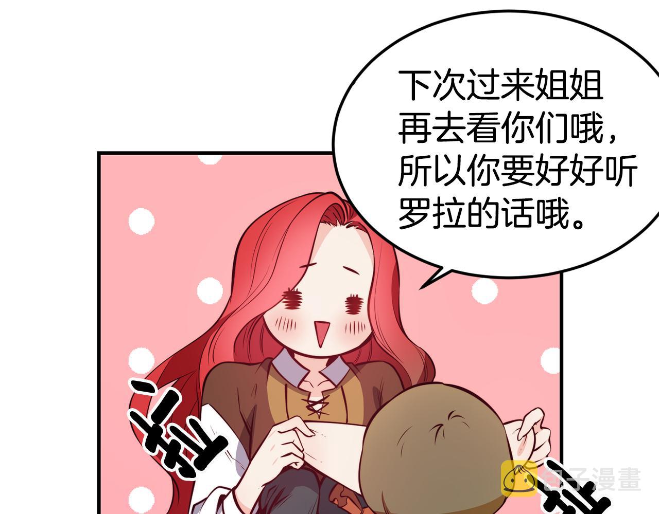 第4话 争吵108