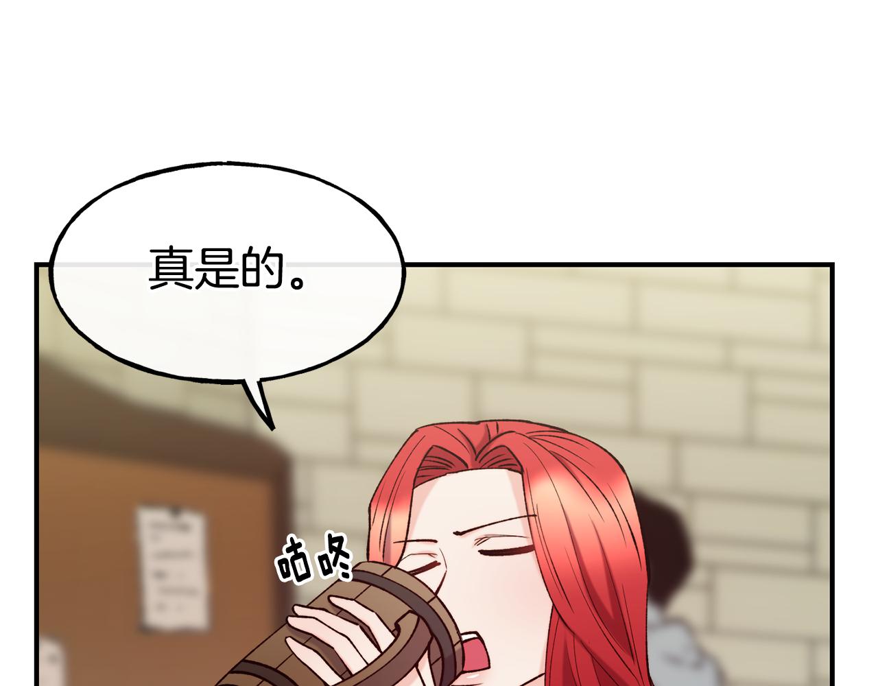 第63话 醋而不知125
