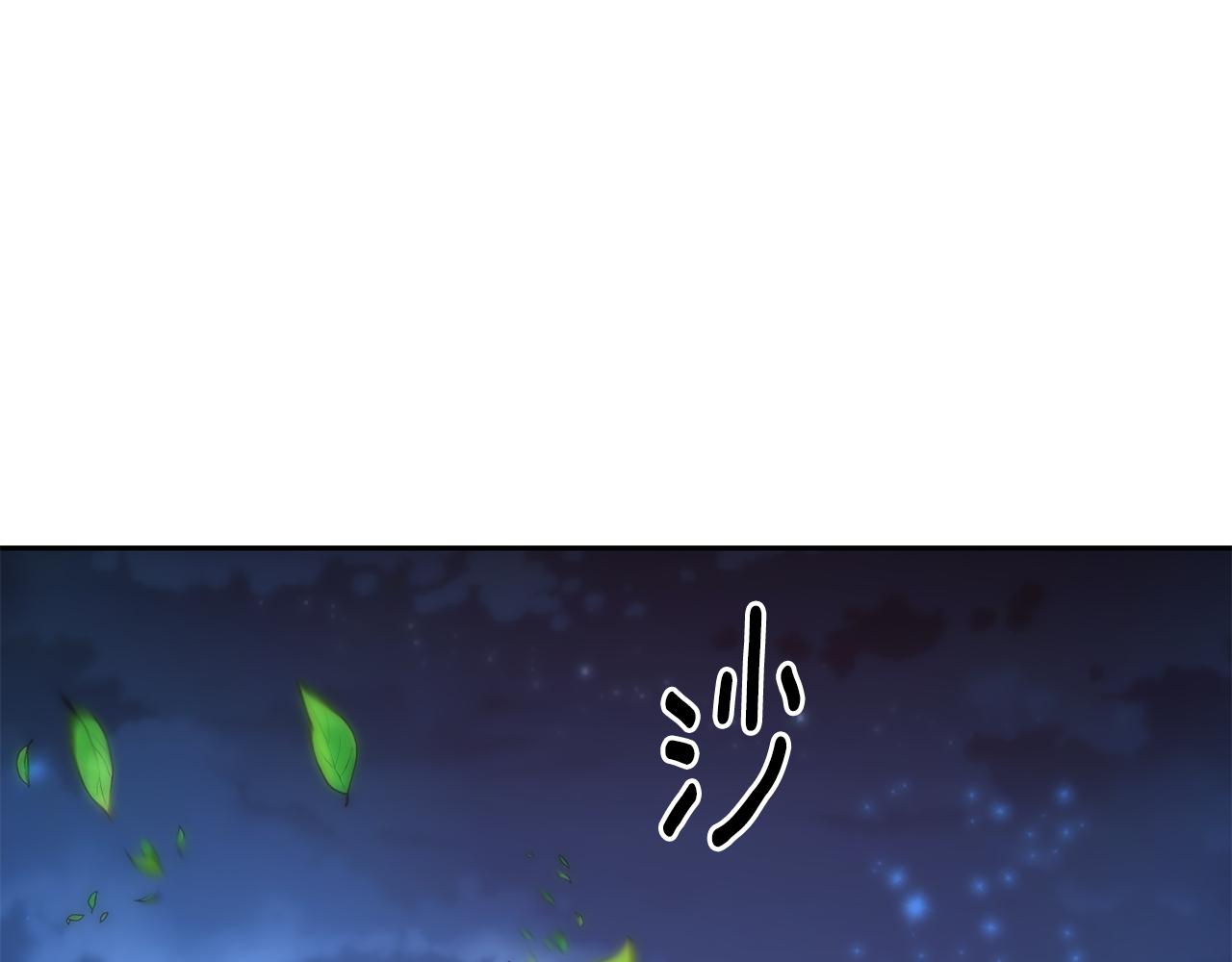 第43话 脚踩两只船118