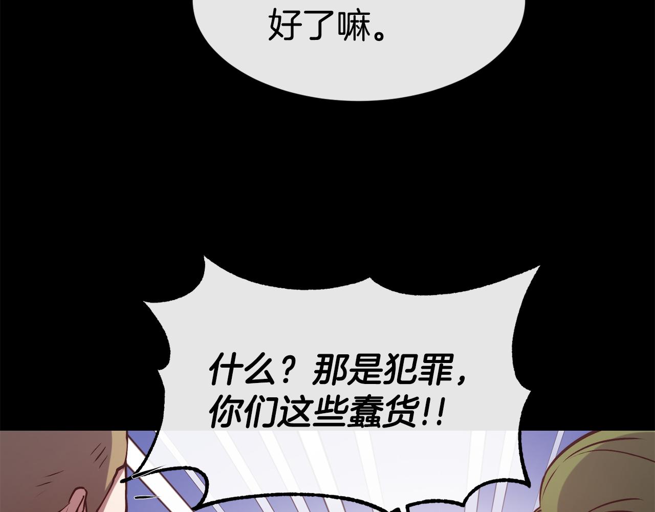第39话 突然告白82