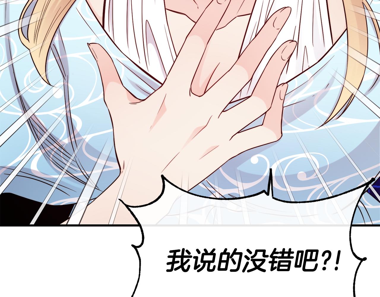 第69话 仇人相见50