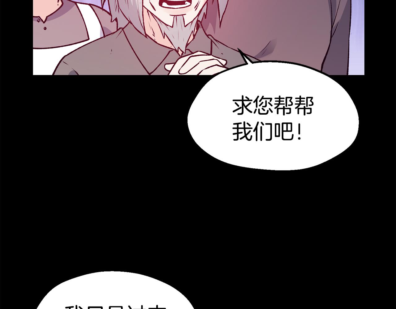 第24话 求助27