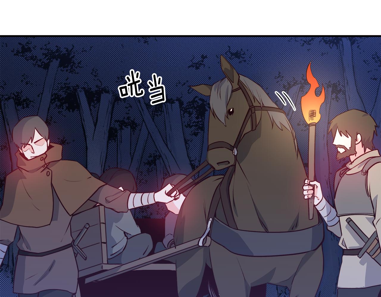 第13话 追凶94