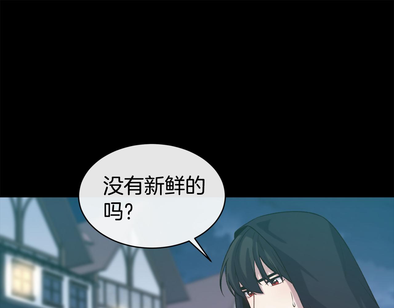 第45话 凭实力单身55