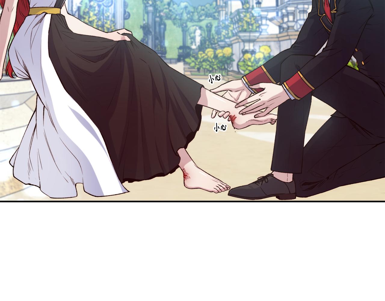 第44话 心跳加速22