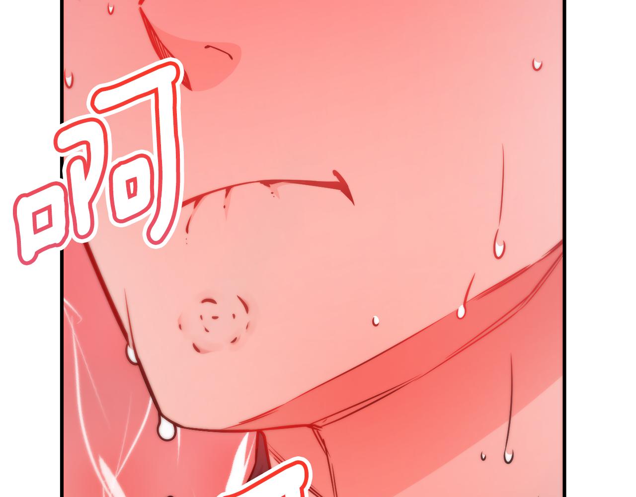 第68话 你怎麽能摸我105