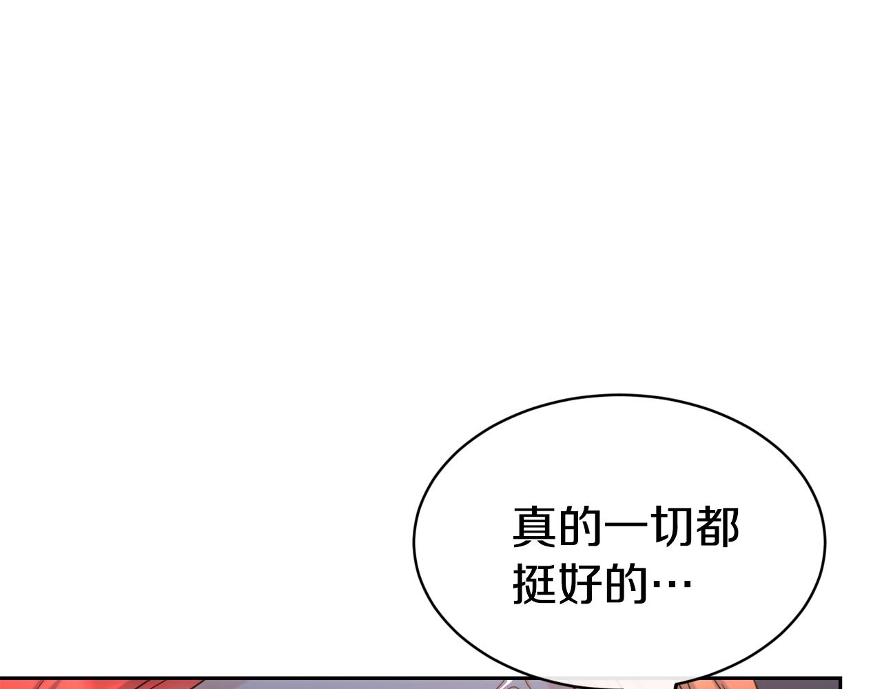 第50话 黑历史72