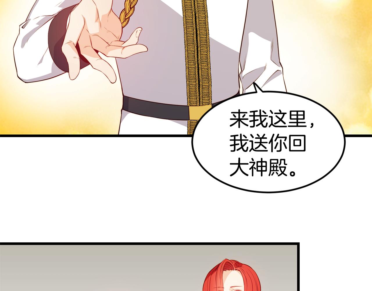 第2话 改变命运120