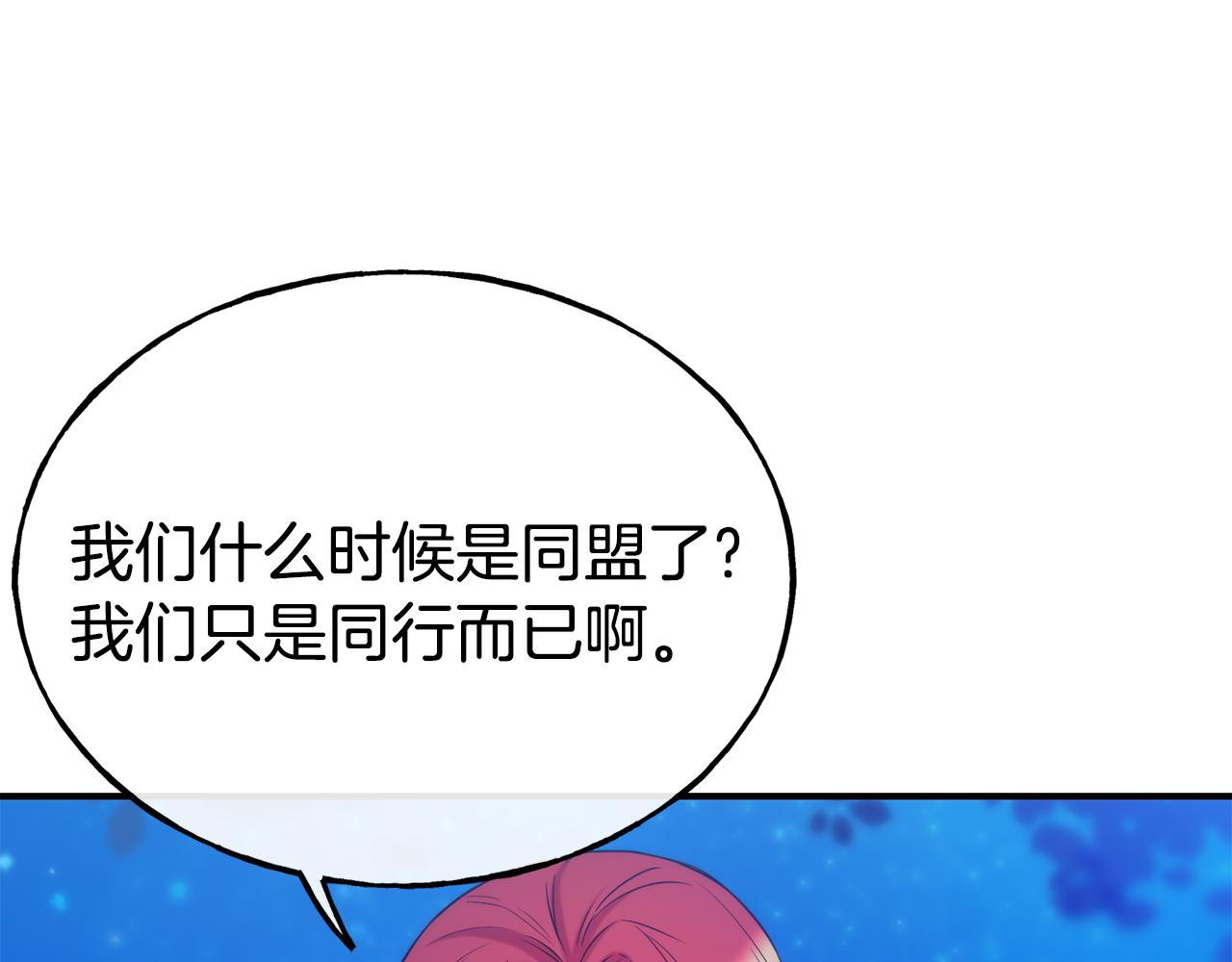 第68话 你怎麽能摸我74