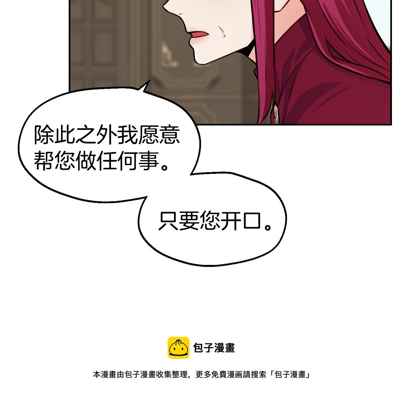 第32话 准备出征64
