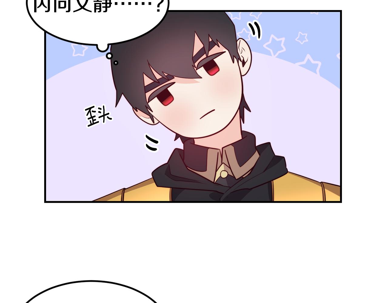 第8话 打怪76
