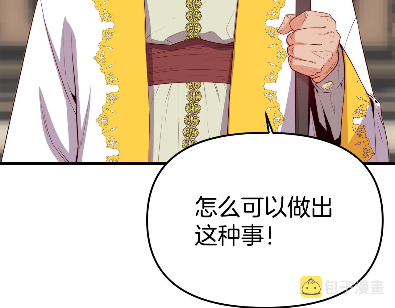 第1话 成爲女主角19