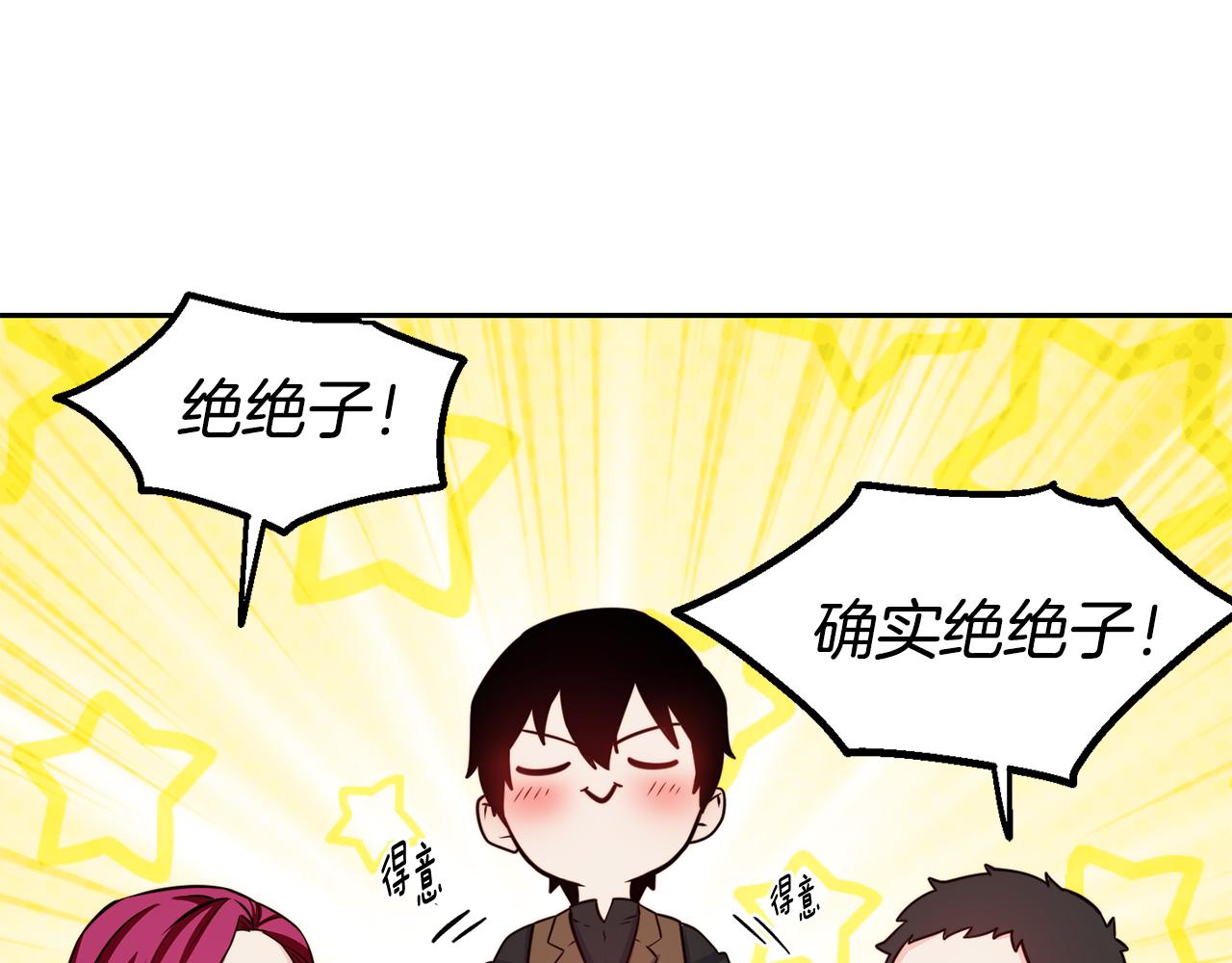 第31话 请求9
