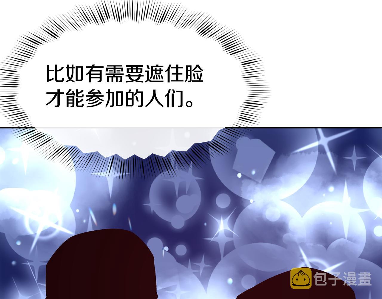 第41话 惊艳亮相99