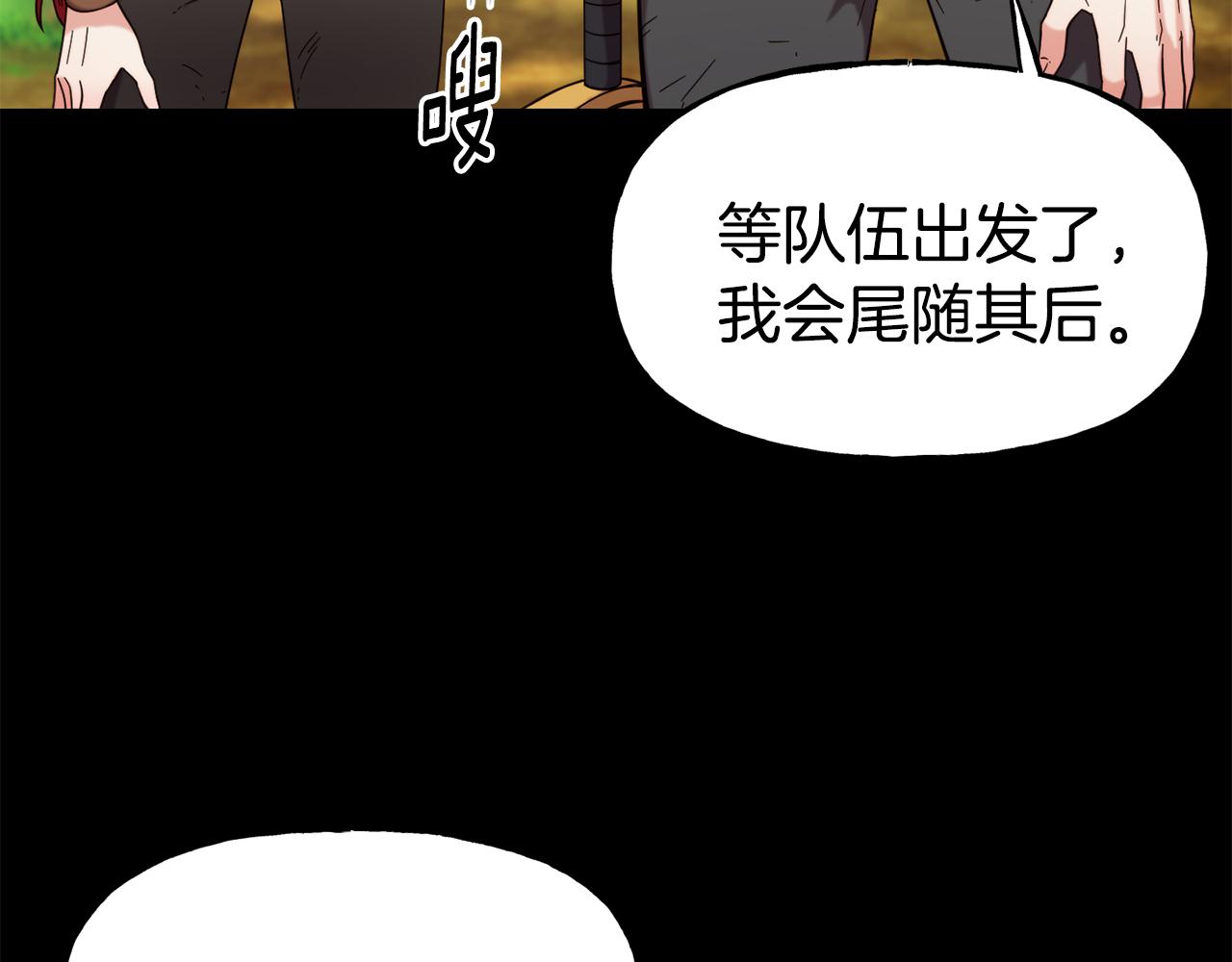 第56话 合作97
