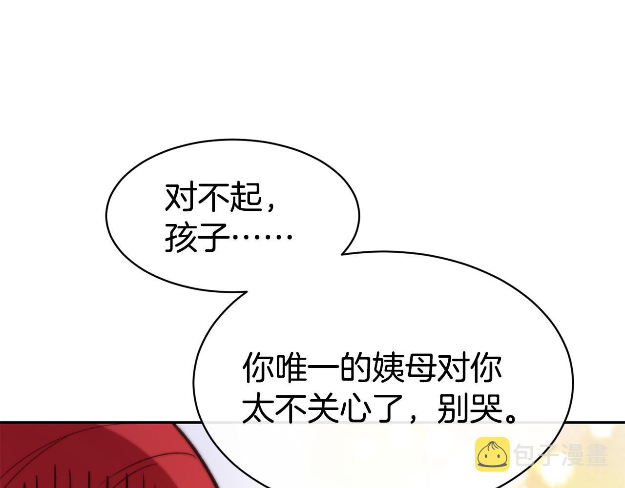 第35话 看好你91