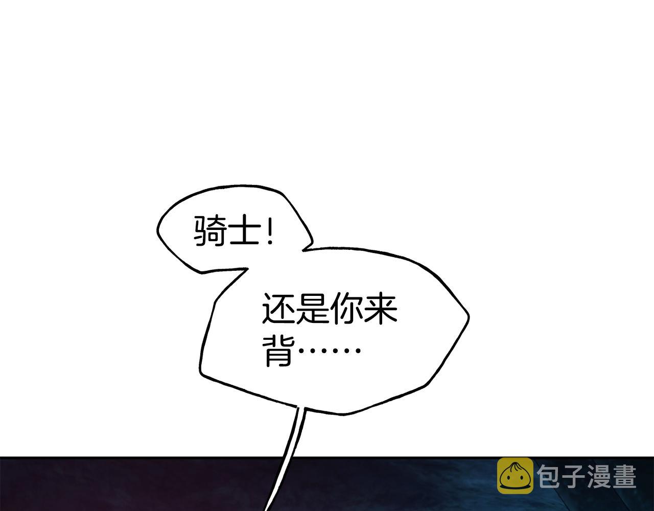 第53话 山洞过夜28