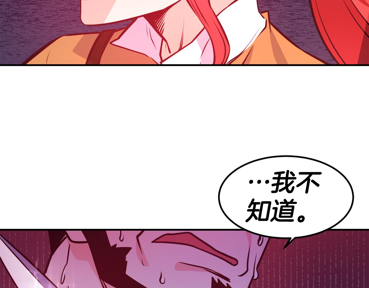第12话 内奸113