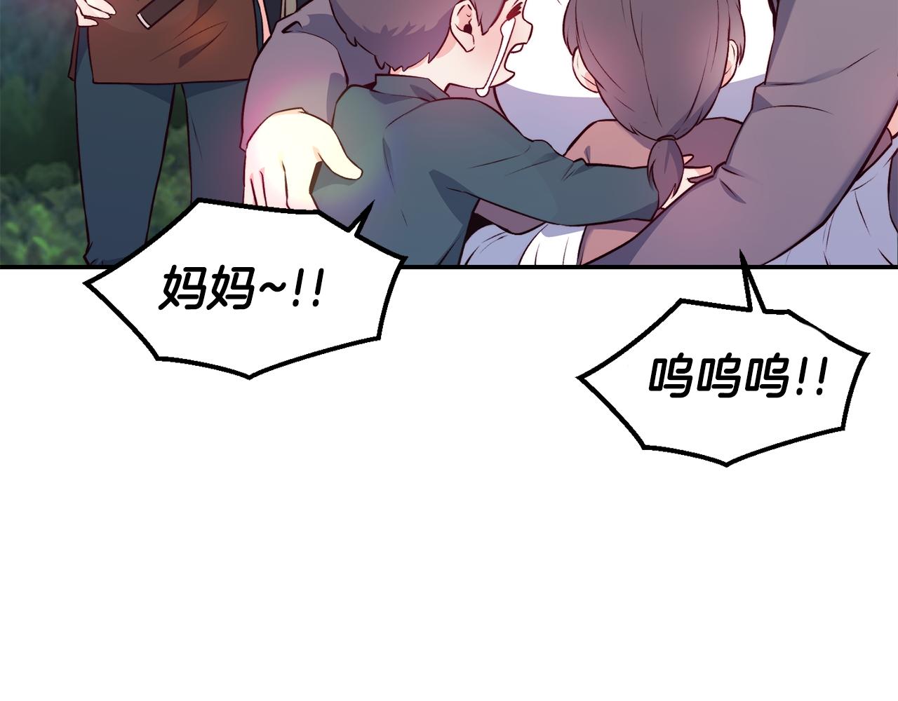 第14话 看光47