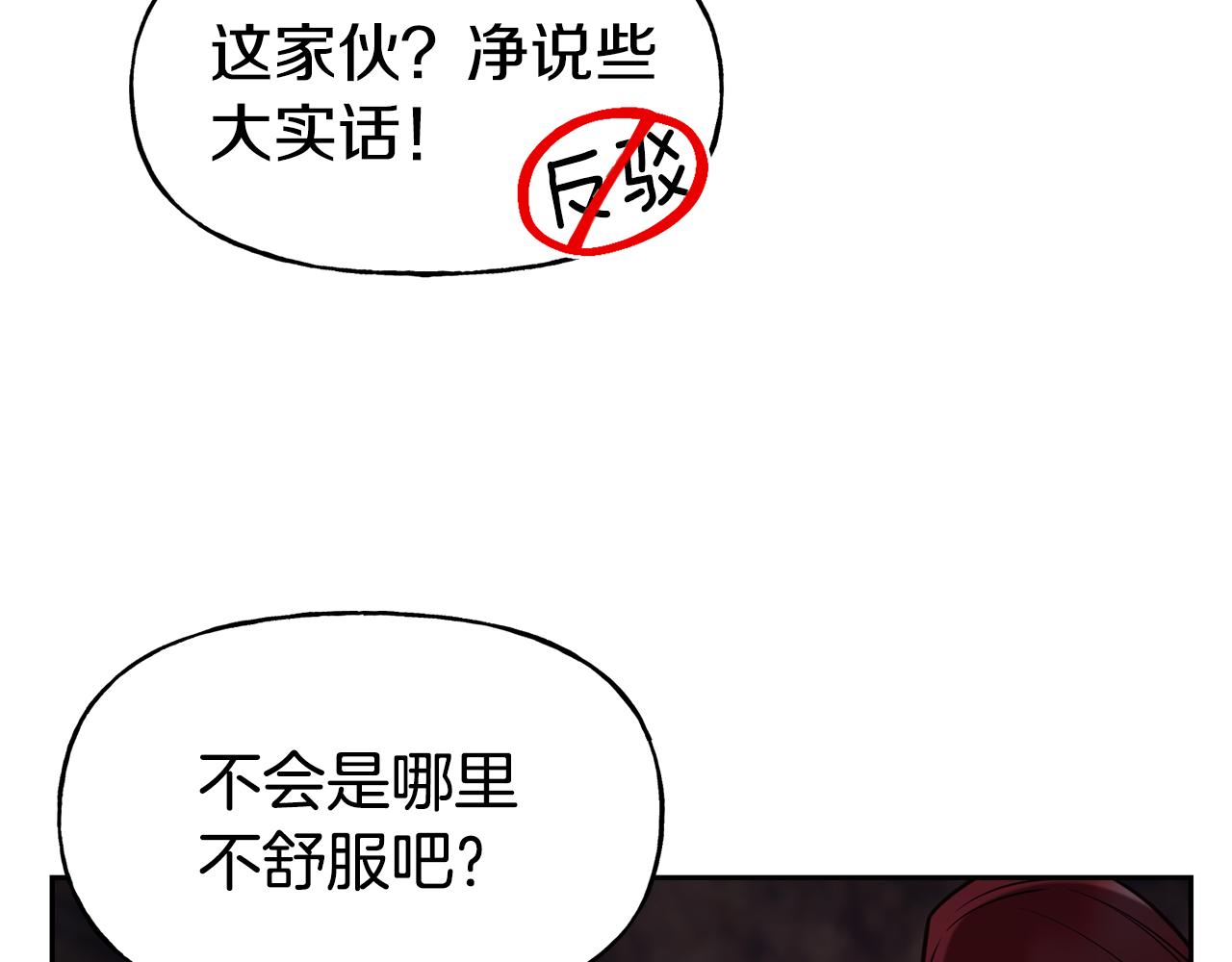 第54话 精灵60