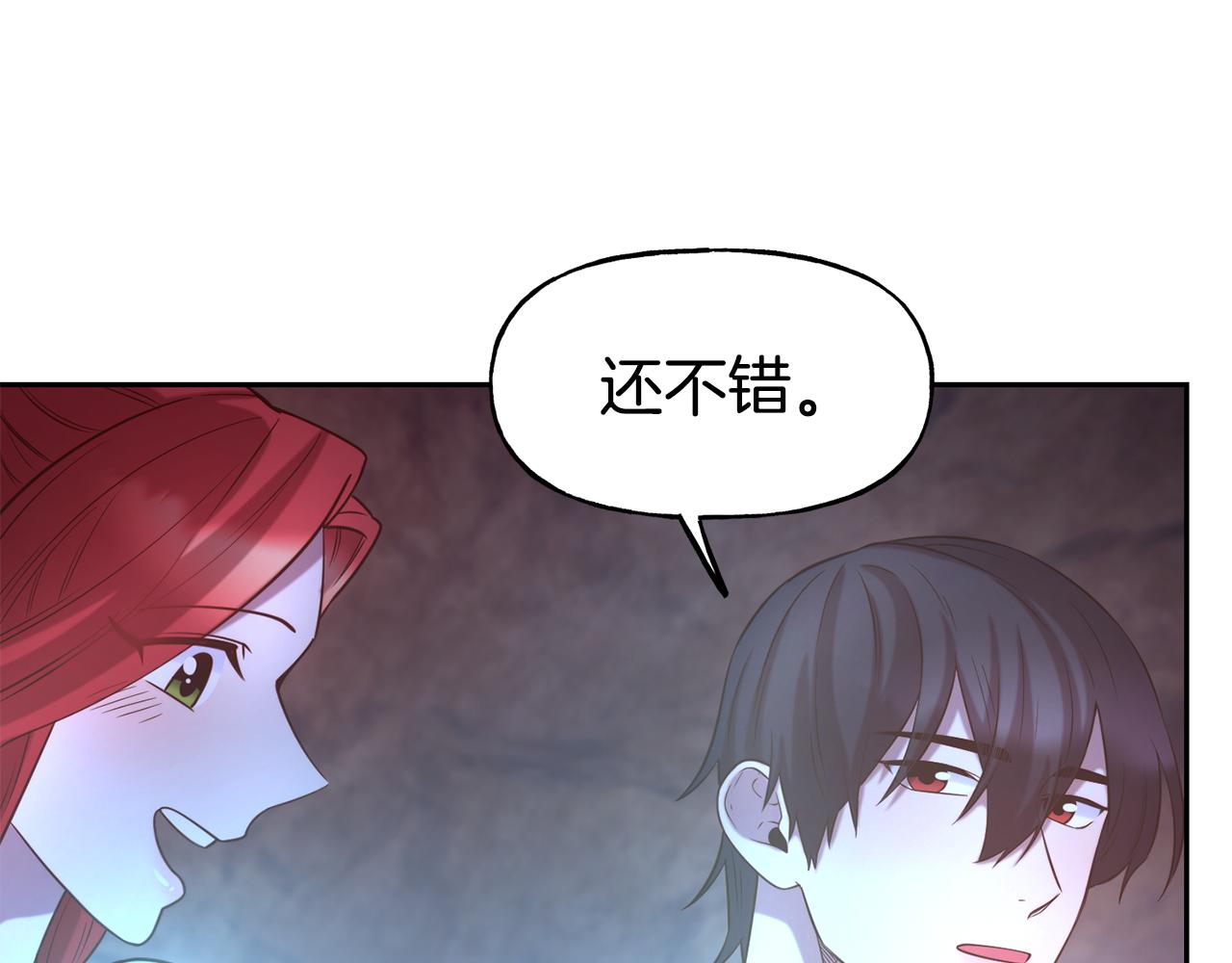 第54话 精灵91