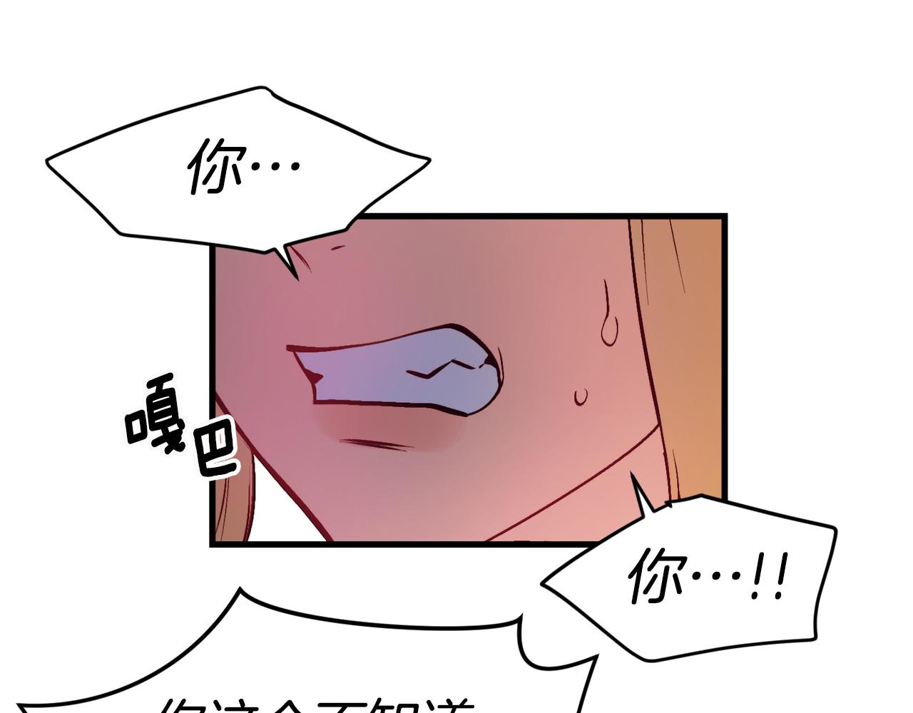第1话 成爲女主角143