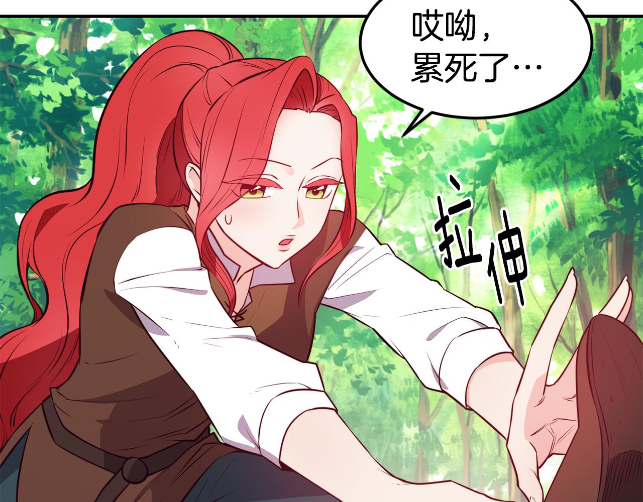 第8话 打怪40