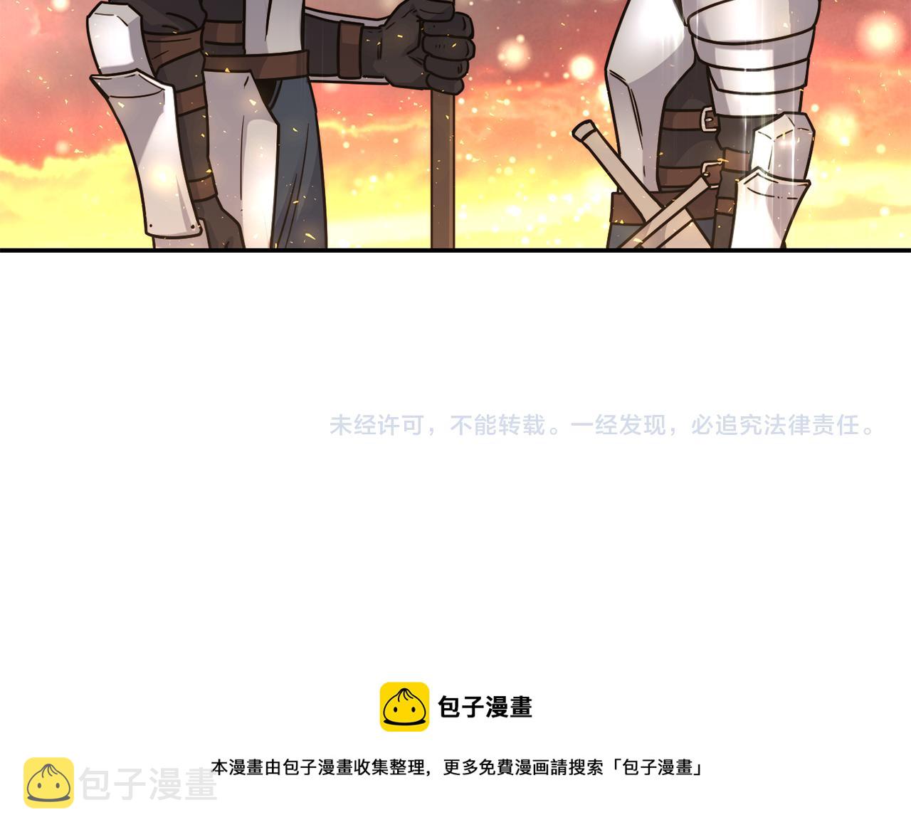 第29话 成长之路162