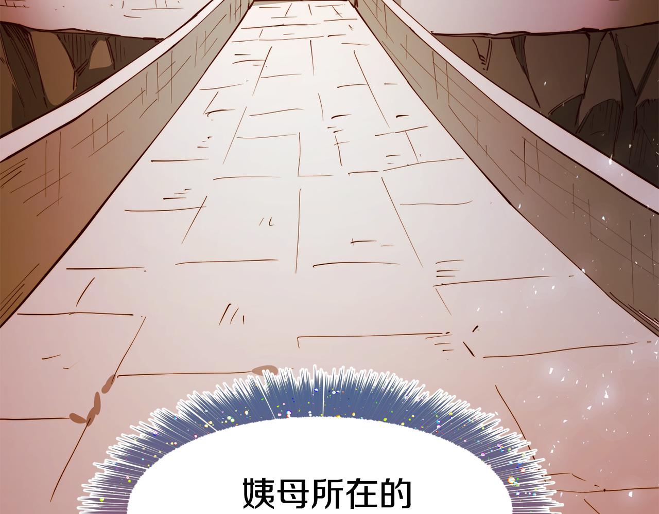 第32话 准备出征137