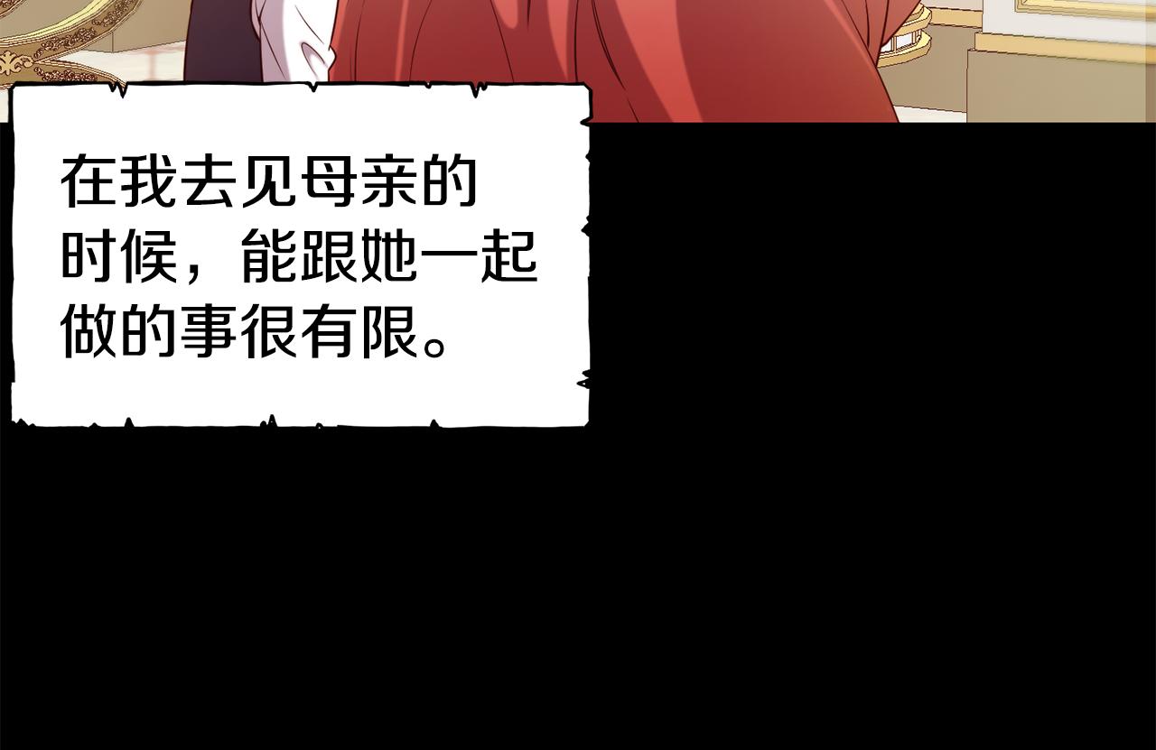 第54话 精灵131