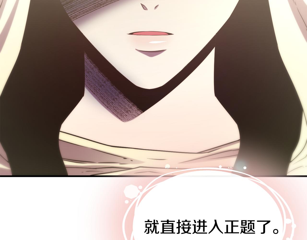 第66话 神的召唤32