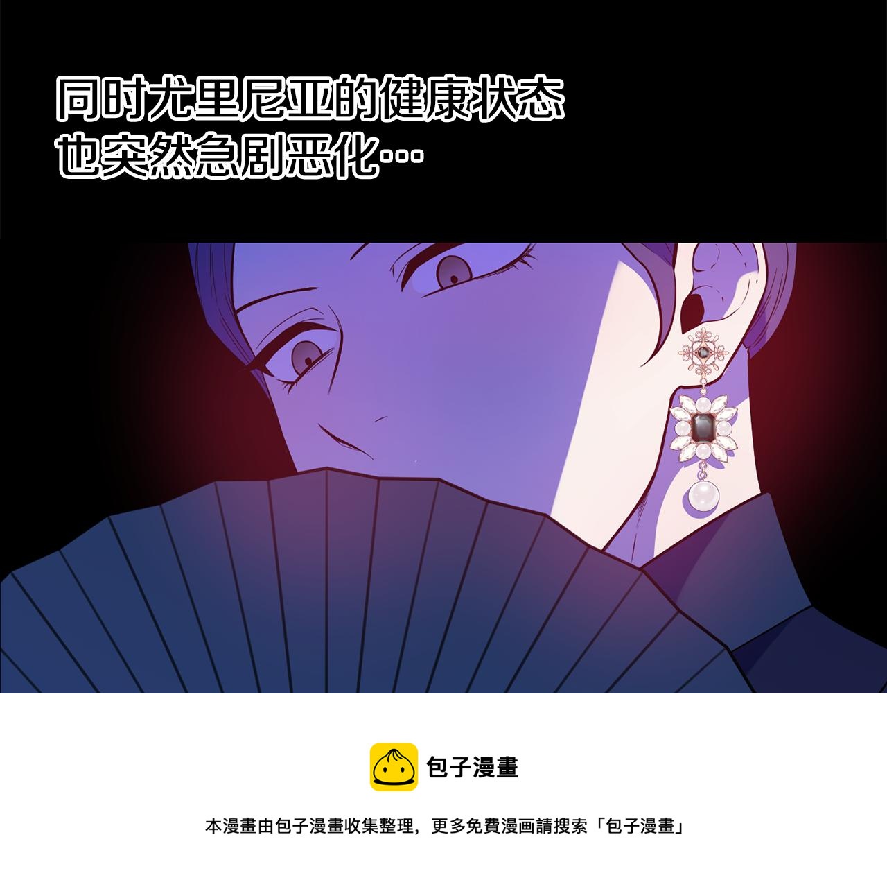 第22话 复仇开始108
