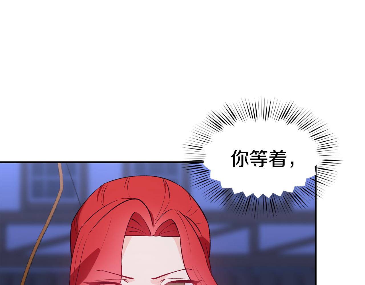第18话 怼继母117