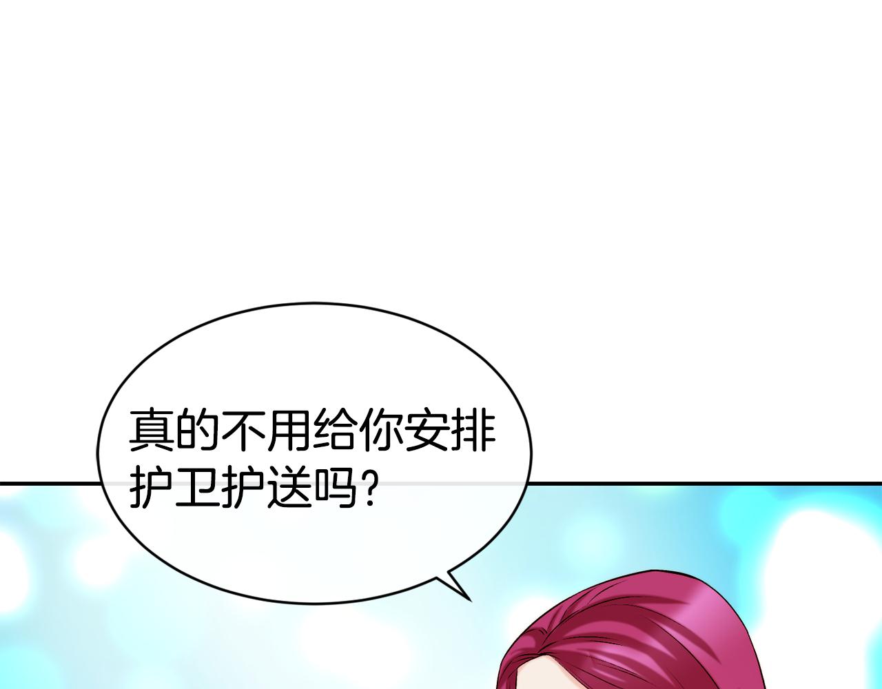 第39话 突然告白132