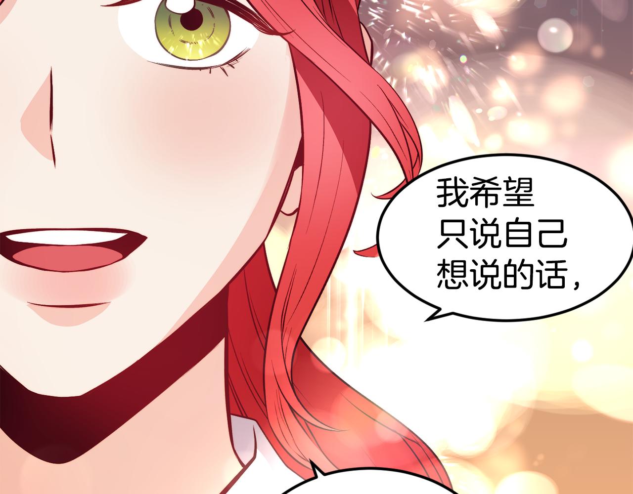 第16话 吃瓜55