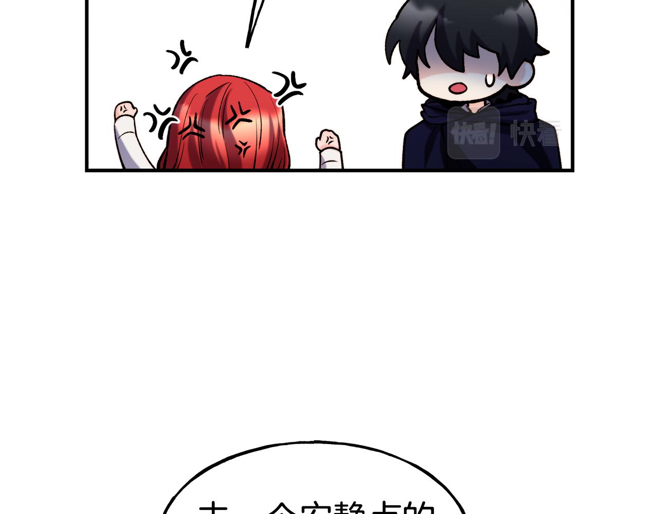 第63话 醋而不知44