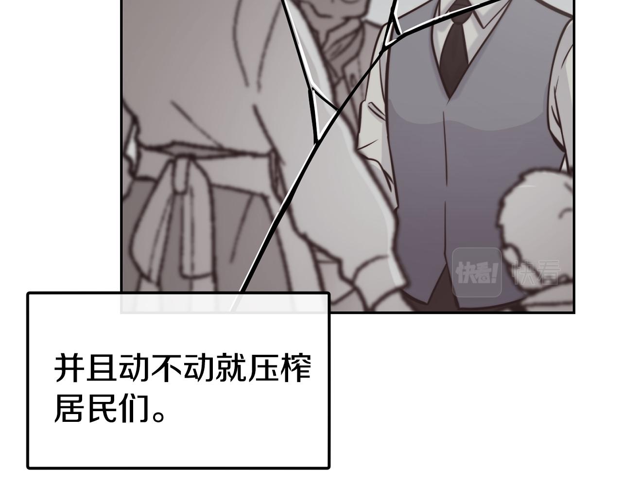 第49话 纠缠120