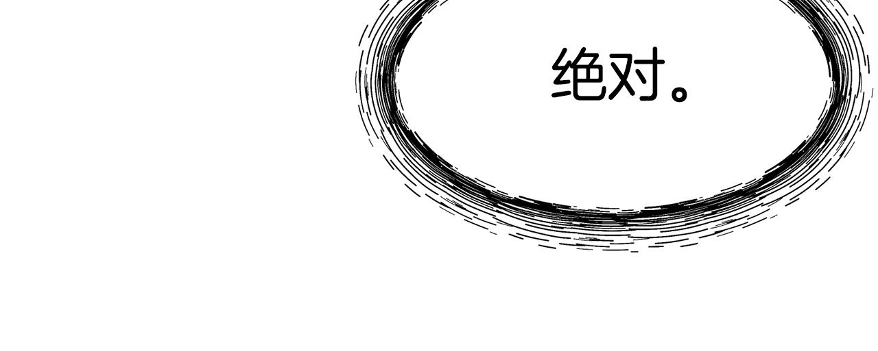 第64话 保命的办法56